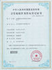 China Wuhan JinHaoXing Photoelectric Co.,Ltd certification