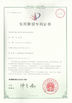 China Wuhan JinHaoXing Photoelectric Co.,Ltd certification